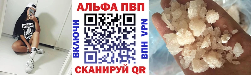 Какие есть наркотики Приморско-Ахтарск Героин Alpha-PVP ГАШ Мефедрон Марихуана