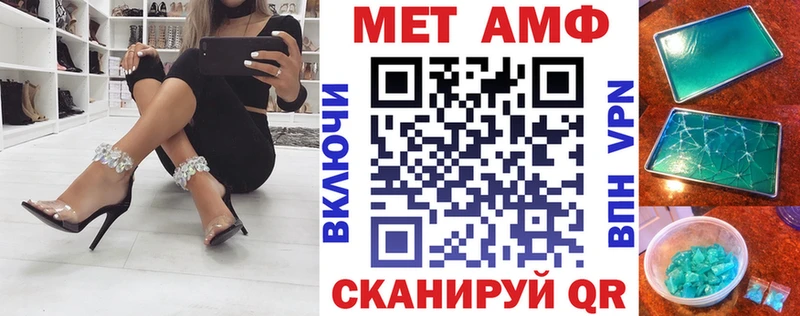 Амфетамин 97%  Приморско-Ахтарск 