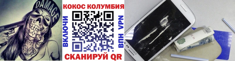 где купить наркоту  Приморско-Ахтарск  Cocaine 99% 