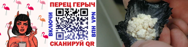 ГЕРОИН афганец  Приморско-Ахтарск 