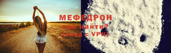 MESCALINE Михайловск