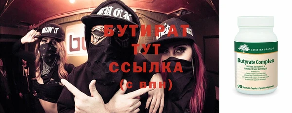 мефедрон Михайловка