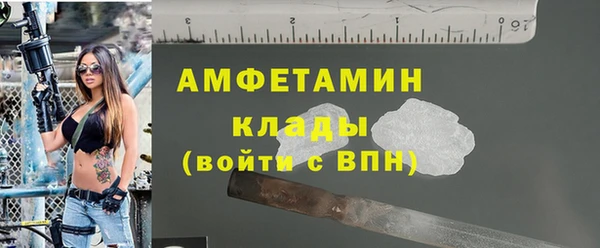 MESCALINE Михайловск