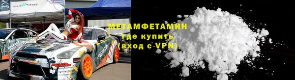 мет Абдулино