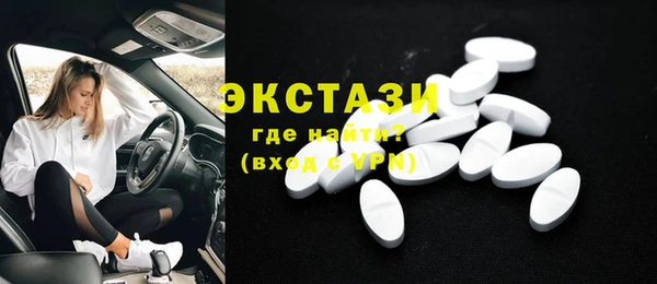 мет Абдулино