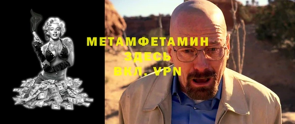 MESCALINE Михайловск