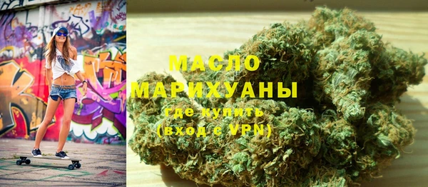 каннабис Абаза