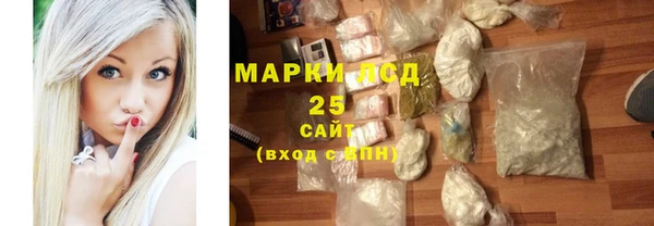 MESCALINE Михайловск