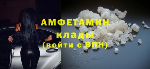 мефедрон Михайловка