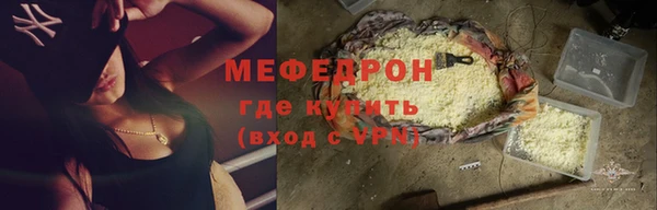 мет Абдулино