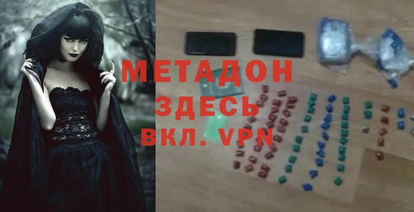 мет Абдулино