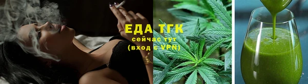каннабис Абаза