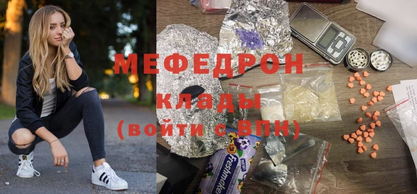 MESCALINE Михайловск