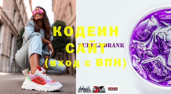 MESCALINE Михайловск
