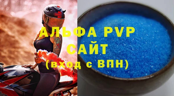 сатива Абинск