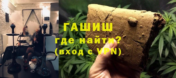 мефедрон Михайловка