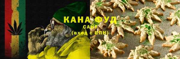 каннабис Абаза