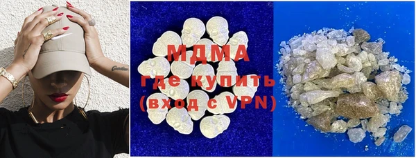 мет Абдулино