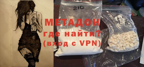 мефедрон Михайловка