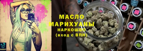мефедрон Михайловка