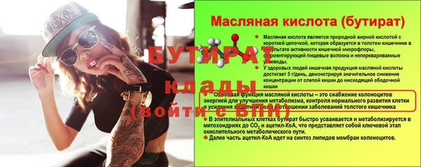 мефедрон Михайловка