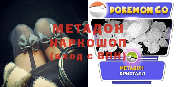 мефедрон Михайловка