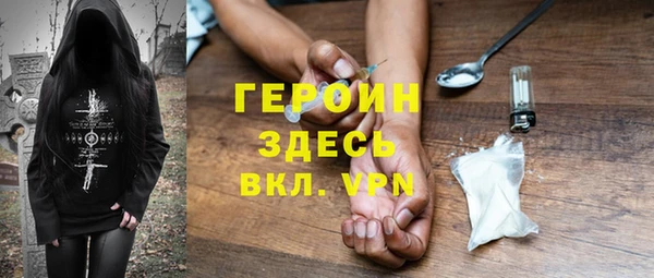 мет Абдулино