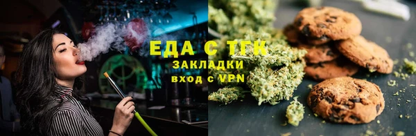 мет Абдулино