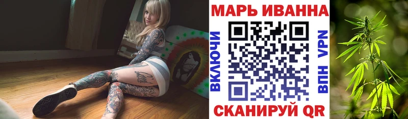 Бошки Шишки сатива  купить   Приморско-Ахтарск 